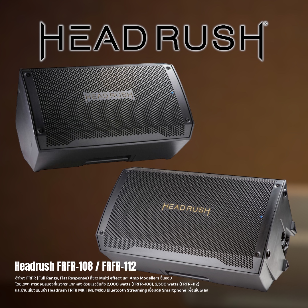 Headrush FRFR-108, Headrush FRFR-112 Guitar Amplifier